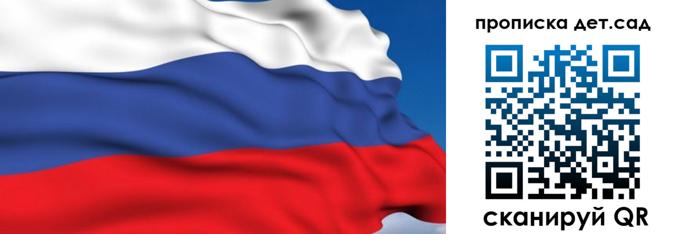купить прописку в Чернушке