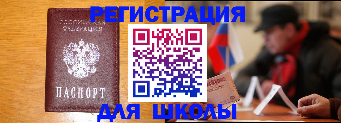 найти адрес прописки в Чернушке